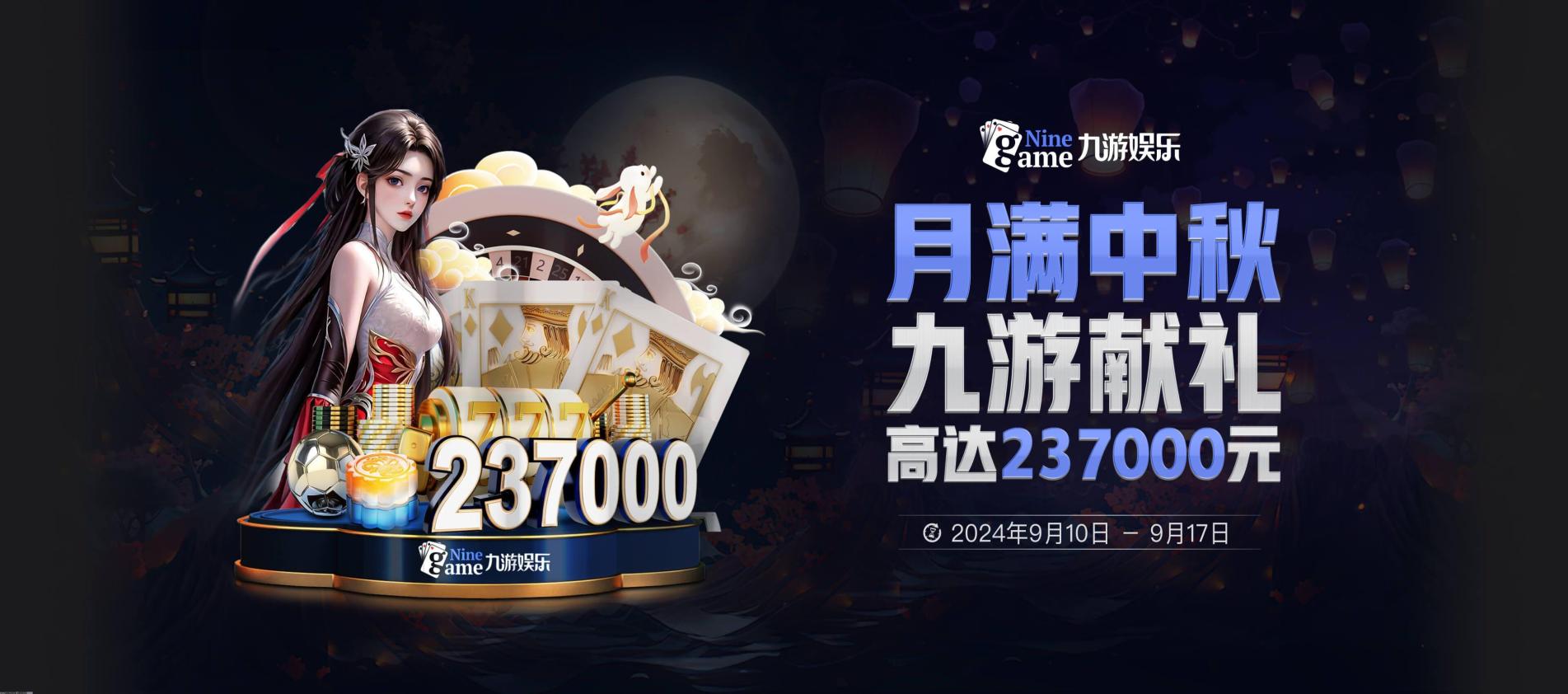 每周体育视频精选